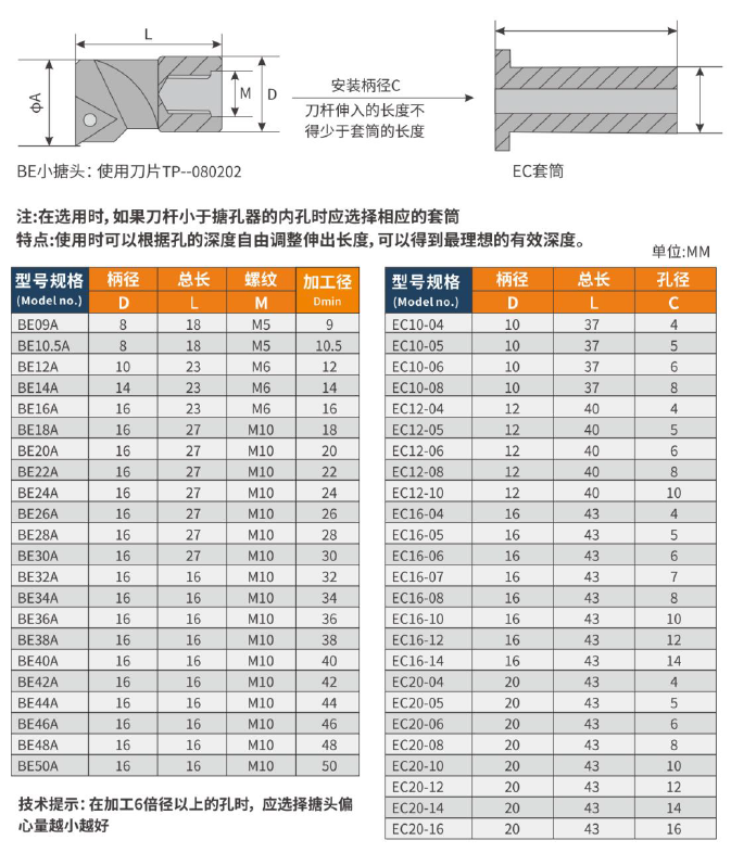 product-673-786